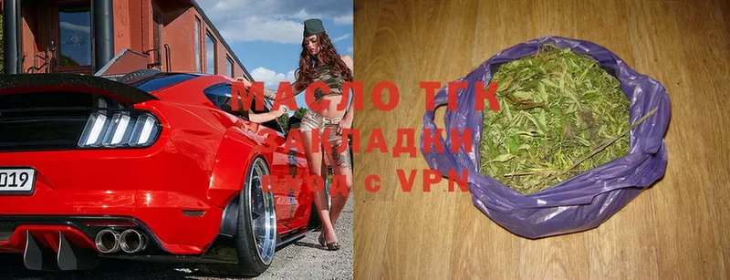 Где найти наркотики Курганинск МАРИХУАНА  COCAIN  APVP  МЕФ 