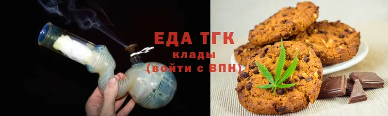 купить наркотик  Курганинск  Cannafood конопля 