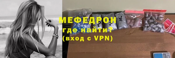 прущие грибы Волоколамск